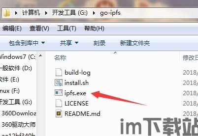 windows搭建usdt钱包节点,usdt钱包官方网站(图14)