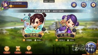 文字变音频安卓版(图5) 文字变音频安卓版(图5)