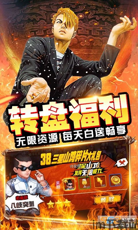豫烟培训安卓版(图4) 豫烟培训安卓版(图4)