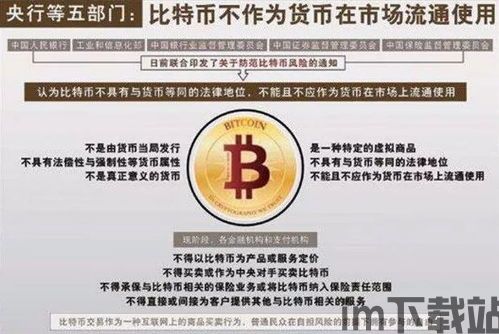 比特币解的方程去哪里了,比特币解的方程去哪里了?揭秘加密货币的数学奥秘(图2) 比特币解的方程去哪里了,比特币解的方程去哪里了?揭秘加密货币的数学奥秘(图2)