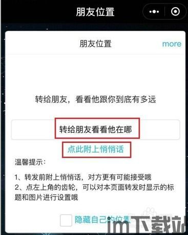 usdt钱包地址可以定位吗,USDT钱包地址能否定位?揭秘数字货币追踪之谜(图9) usdt钱包地址可以定位吗,USDT钱包地址能否定位?揭秘数字货币追踪之谜(图9)