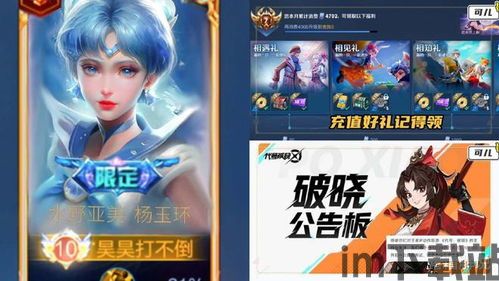 少女魔净设置玩家,游戏背景介绍(图3)