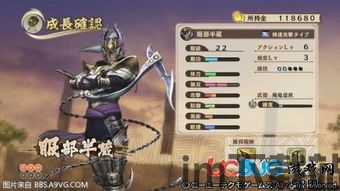 集无双与rpg于一身《战国无双 真田丸》更耐玩(图6) 集无双与rpg于一身《战国无双 真田丸》更耐玩(图6)