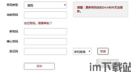 比特币怎么汇款,轻松实现跨境资金转移(图12) 比特币怎么汇款,轻松实现跨境资金转移(图12)
