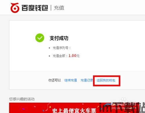 绑定usdt钱包,详细步骤与注意事项(图1) 绑定usdt钱包,详细步骤与注意事项(图1)