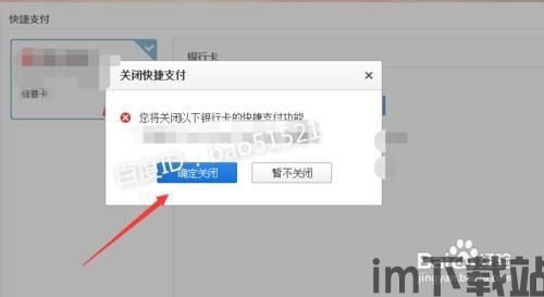 绑定usdt钱包,详细步骤与注意事项(图3) 绑定usdt钱包,详细步骤与注意事项(图3)