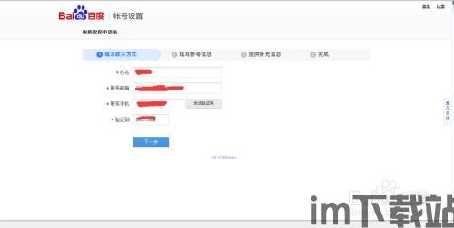 绑定usdt钱包,详细步骤与注意事项(图5) 绑定usdt钱包,详细步骤与注意事项(图5)