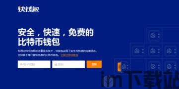 钱包usdt能直接转交易所吗,钱包USDT能否直接转交易所?详解转账流程及注意事项(图2) 钱包usdt能直接转交易所吗,钱包USDT能否直接转交易所?详解转账流程及注意事项(图2)
