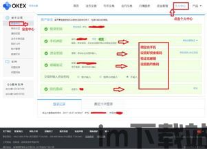 钱包usdt能直接转交易所吗,钱包USDT能否直接转交易所?详解转账流程及注意事项(图13) 钱包usdt能直接转交易所吗,钱包USDT能否直接转交易所?详解转账流程及注意事项(图13)