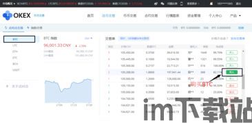 钱包usdt能直接转交易所吗,钱包USDT能否直接转交易所?详解转账流程及注意事项(图14) 钱包usdt能直接转交易所吗,钱包USDT能否直接转交易所?详解转账流程及注意事项(图14)