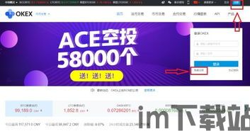 钱包usdt能直接转交易所吗,钱包USDT能否直接转交易所?详解转账流程及注意事项(图16) 钱包usdt能直接转交易所吗,钱包USDT能否直接转交易所?详解转账流程及注意事项(图16)