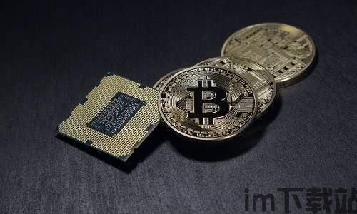 撒币 比特币,揭秘加密货币的“撒币”现象(图8) 撒币 比特币,揭秘加密货币的“撒币”现象(图8)