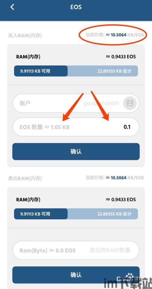 start钱包如何存储usdt,Start钱包如何存储USDT——全面指南(图7)