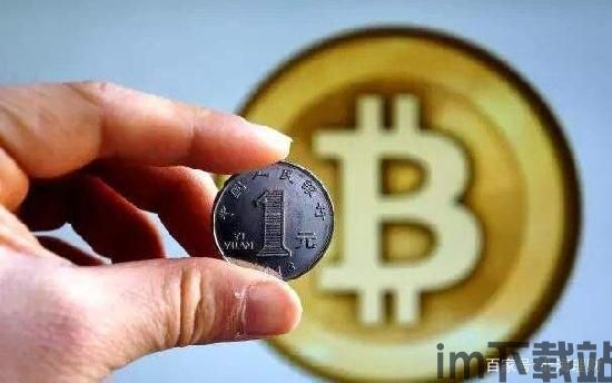 比特币骗局一般在哪里看,比特币骗局常见地点揭秘(图5) 比特币骗局一般在哪里看,比特币骗局常见地点揭秘(图5)
