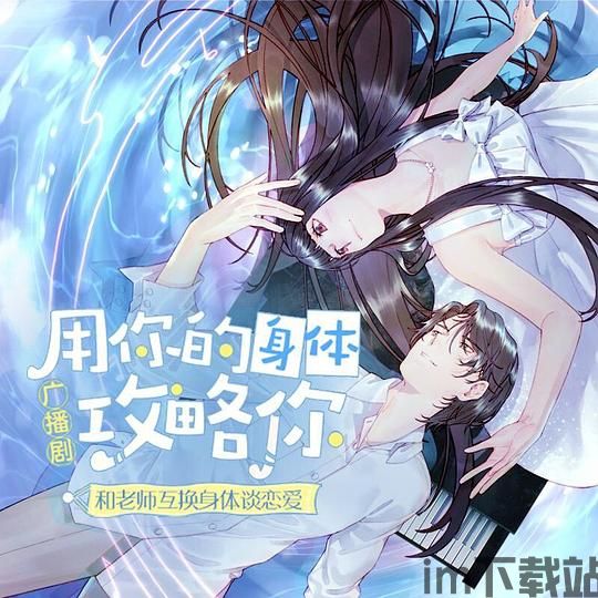 白浊肢体攻略(图1)