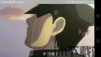 白浊肢体攻略(图2)