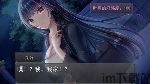 白浊肢体攻略(图3)