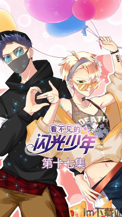 白浊肢体攻略(图6)