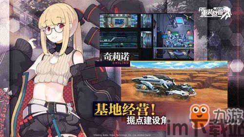 白浊肢体攻略(图10)
