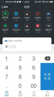 usdt钱包手机下载,安全便捷的数字货币管理工具(图11)