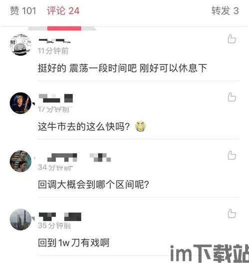 比特币中文网的特点是,比特币中文网的特点与优势(图1)