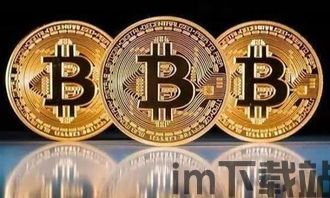 买一个比特币(图5) 买一个比特币(图5)