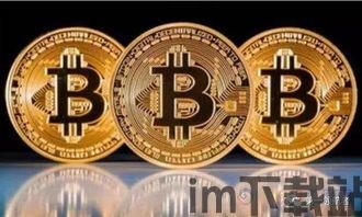 玩比特币都是什么人玩,玩比特币的人群画像(图8) 玩比特币都是什么人玩,玩比特币的人群画像(图8)