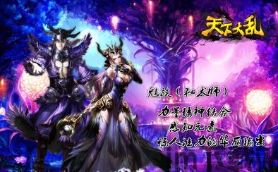 世界神话题材 游戏,世界神话题材游戏之旅(图12) 世界神话题材 游戏,世界神话题材游戏之旅(图12)