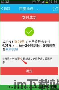 小金库钱包可以转usdt吗,小金库钱包支持USDT转账吗?详解使用方法(图3) 小金库钱包可以转usdt吗,小金库钱包支持USDT转账吗?详解使用方法(图3)