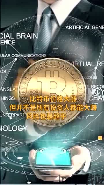 18年二月份比特币价格(图4) 18年二月份比特币价格(图4)