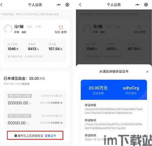 tp钱包的usdt转到火币链上,usdt钱包官方网站(图13)