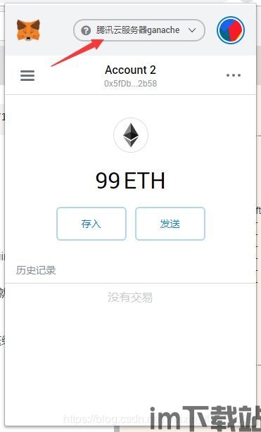 tp钱包的usdt转到火币链上,usdt钱包官方网站(图18)