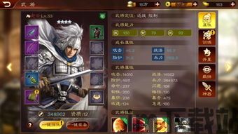 加入了许多全新的元素,给玩家带来了更深刻的游戏体验。从一开始选择一个有属性的,探索未知领域——2024年全新元素角色扮演游戏体验(图1) 加入了许多全新的元素,给玩家带来了更深刻的游戏体验。从一开始选择一个有属性的,探索未知领域——2024年全新元素角色扮演游戏体验(图1)