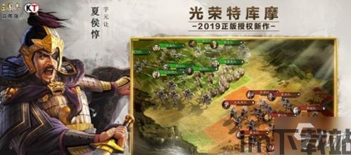 三国志战略版 什么时候上线的,SLG巨作，引领三国策略新潮流(图4)