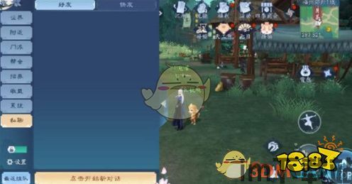 3dm弹出笑傲江湖,3DM弹出笑傲江湖,武侠世界再掀热潮(图4) 3dm弹出笑傲江湖,3DM弹出笑傲江湖,武侠世界再掀热潮(图4)