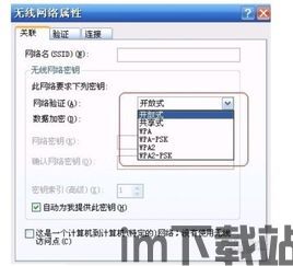 usdt钱包密钥多少位,USDT钱包密钥的位数解析(图3)