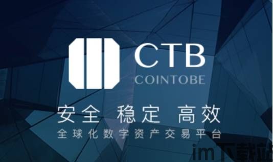okt钱包里的usdt如何提到交易所,Okt钱包中的USDT提现至交易所的详细步骤(图1) okt钱包里的usdt如何提到交易所,Okt钱包中的USDT提现至交易所的详细步骤(图1)