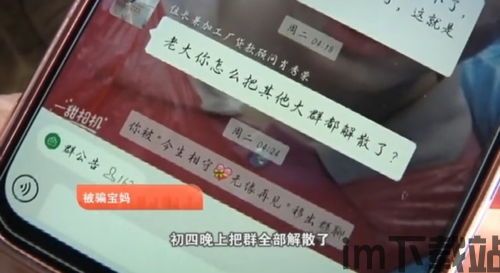 波场钱包的USDT被骗,揭秘常见诈骗手段(图9) 波场钱包的USDT被骗,揭秘常见诈骗手段(图9)