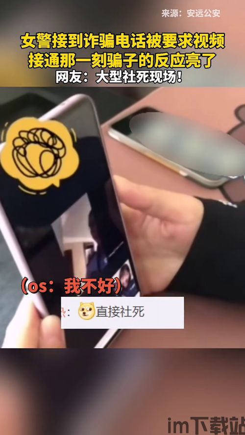 波场钱包的USDT被骗,揭秘常见诈骗手段(图21) 波场钱包的USDT被骗,揭秘常见诈骗手段(图21)