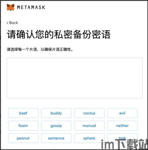 usdt代币添加到小狐狸钱包,如何将USDT代币添加到小狐狸钱包?详细教程解析(图1) usdt代币添加到小狐狸钱包,如何将USDT代币添加到小狐狸钱包?详细教程解析(图1)