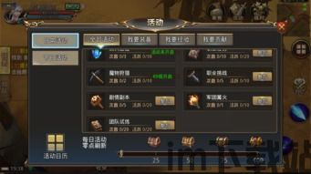 安吉星安卓版(图1) 安吉星安卓版(图1)