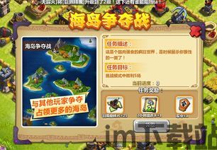 安吉星安卓版(图2) 安吉星安卓版(图2)