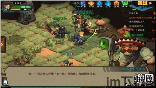 安吉星安卓版(图7) 安吉星安卓版(图7)