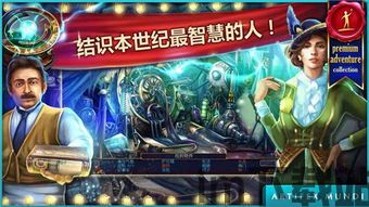 宝宝爱发明安卓版(图6) 宝宝爱发明安卓版(图6)