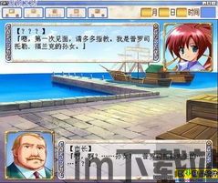 宝宝爱发明安卓版(图7) 宝宝爱发明安卓版(图7)