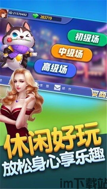 华为游戏中心安卓版(图4) 华为游戏中心安卓版(图4)