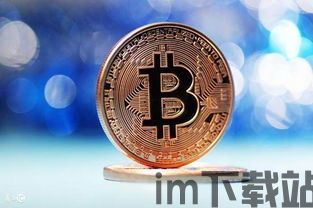 比特币天下比特币,加密货币的崛起与未来展望(图1) 比特币天下比特币,加密货币的崛起与未来展望(图1)