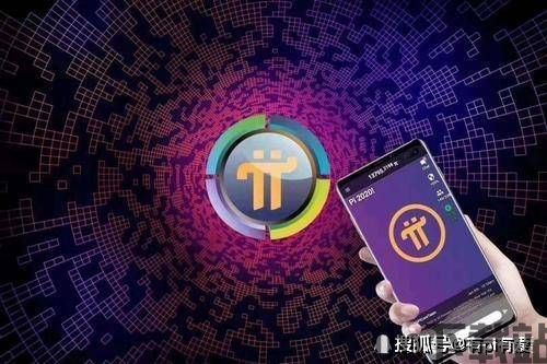 π 比特币,探索加密货币的新星(图1)