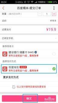 usdt钱包充值返还对接软件, USDT钱包充值返还对接软件概述(图2) usdt钱包充值返还对接软件, USDT钱包充值返还对接软件概述(图2)