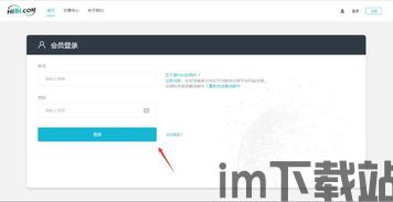 usdt钱包充值返还对接软件, USDT钱包充值返还对接软件概述(图3) usdt钱包充值返还对接软件, USDT钱包充值返还对接软件概述(图3)